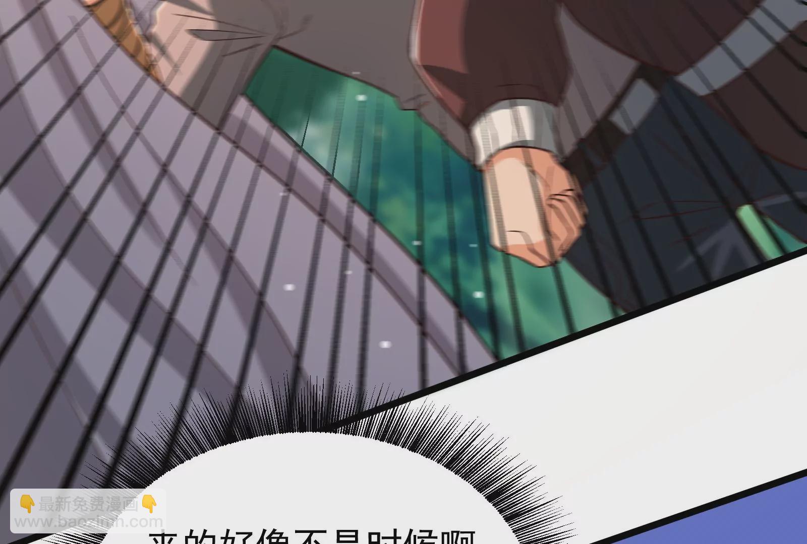 古神遊戲 - 第53話 忽悠！潘威的特殊天賦(1/3) - 7